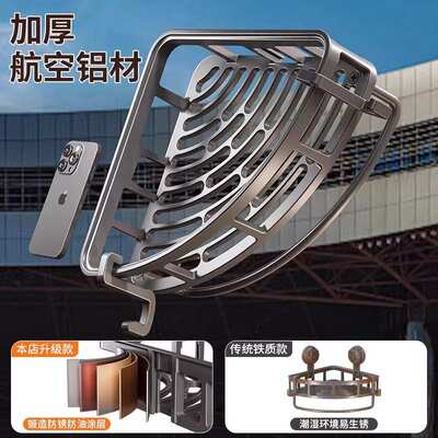 太空铝吸盘置物架浴室三角架墙上毛巾架子免挂架多功能打孔卫生间