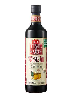 海天零添加头道酱油480ml特级