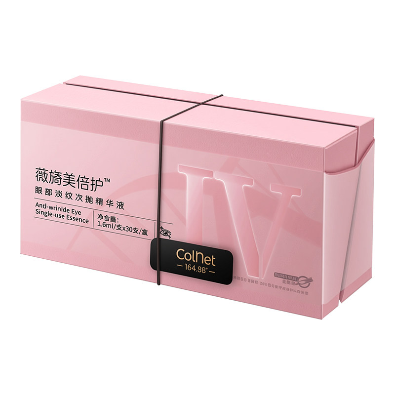 锦波生物薇旖美眼部精华胶原蛋白