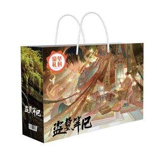 盗墓笔记生日礼物张起灵吴邪周边海报动漫卡片吧唧徽章挂件大礼盒