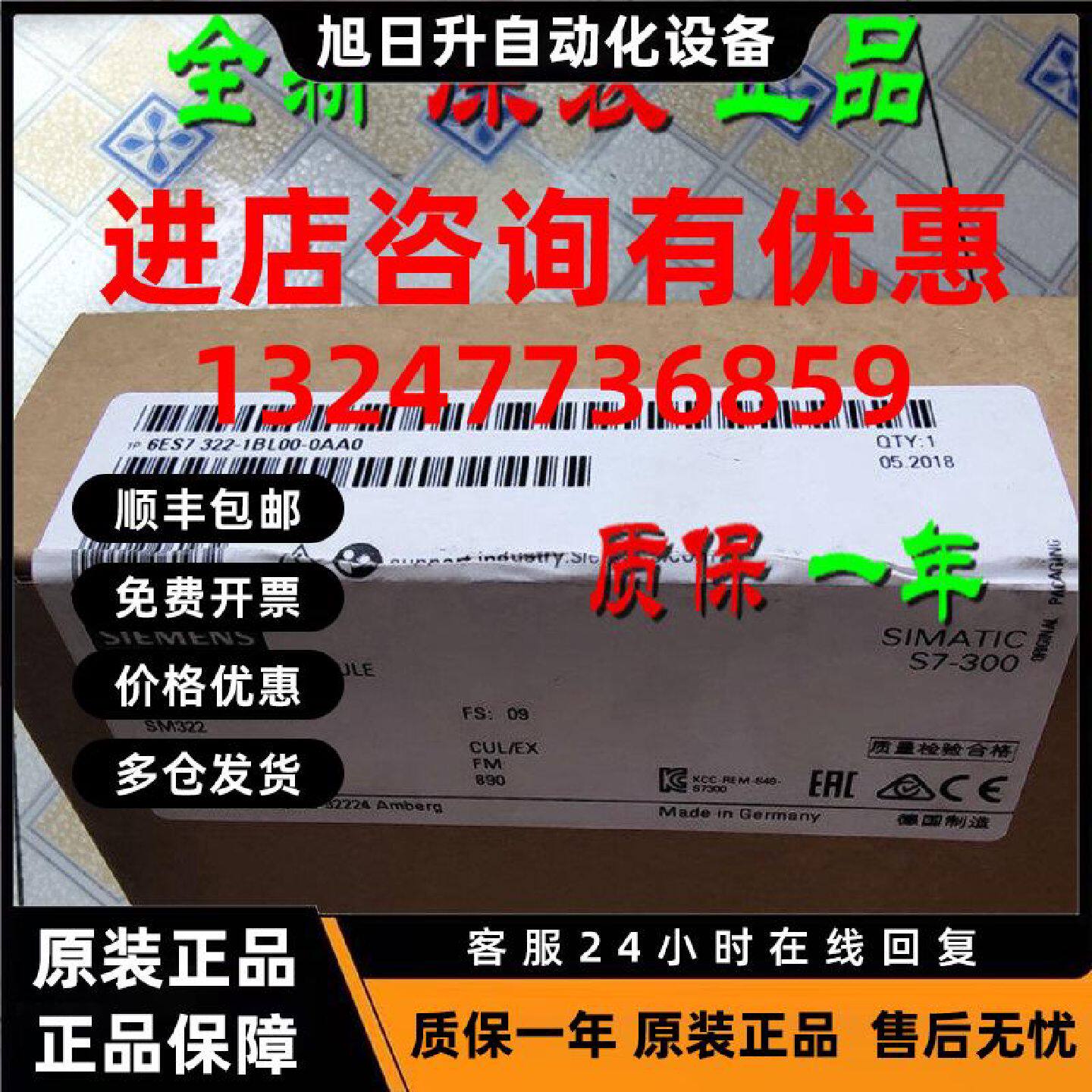 议价西门子模块6ES7322-1HH01/1BH01/1BL00/1HF01/5HF00-0AA0/0AB