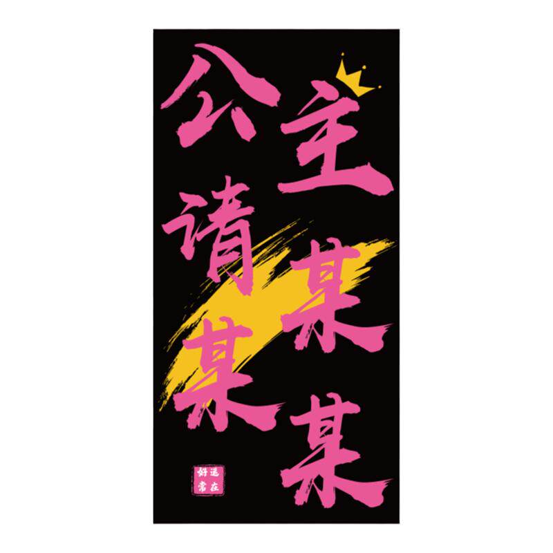 博尼亚背景墙软贴防水