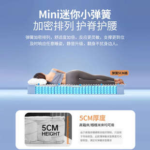 新疆 喜临门净眠星悦H22舒压透气乳胶护脊黄麻软硬两用七分区 包邮