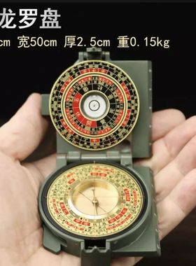 新疆包邮纯铜罗盘八卦风水寻龙高精度随身携带袖珍迷你专业奇门遁