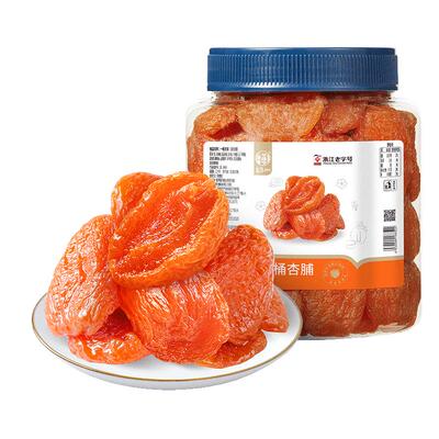 华味亨一桶杏干酸甜解馋