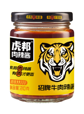 虎邦辣酱招牌牛肉酱下饭酱