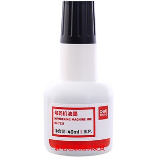 得力7521打码机油墨 自动号码机油墨标价机油墨 40ml 打价机油墨