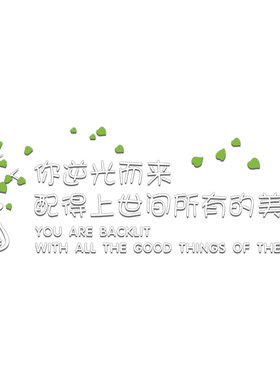 心理咨询室布置心灵驿站