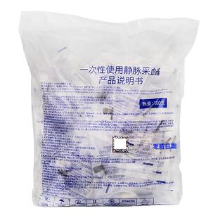 一次性静脉采血针医用无菌血样采集真空采血针头0.55mm献血抽血针