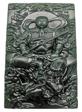 泰山玉真武大帝北极镇魔吊坠