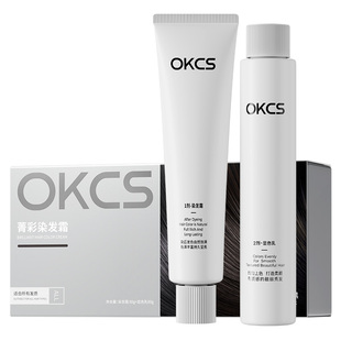 OKCS染发膏男士专用免漂树莓红男生染发剂伦敦奶咖官方旗舰店正品