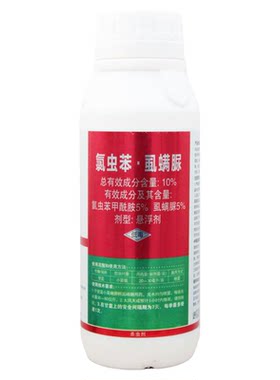 氯虫苯甲酰胺虱螨脲杀虫剂