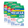 【140片*3】日本久光撒隆巴斯镇痛膏药