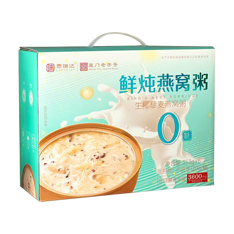 无糖食品鲜炖燕窝粥早餐粥生椰藜麦水牛奶野米主食代餐粥
