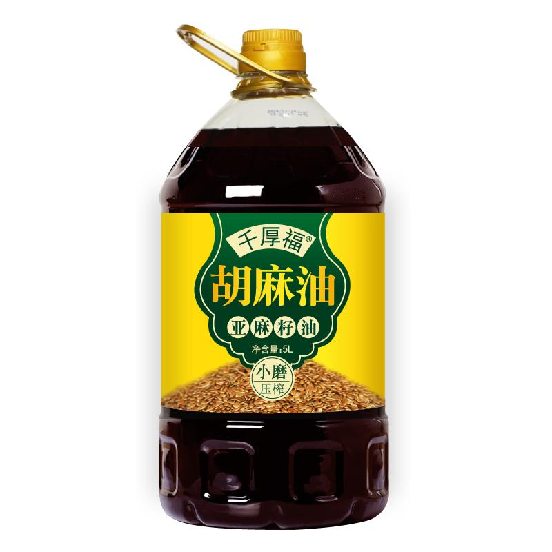 千厚福寧夏純胡麻油熟榨亞麻籽油5L*2桶熱炒家用食用油官方旗艦店