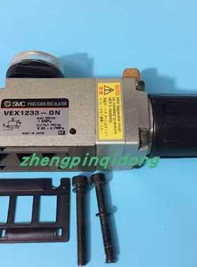 议价调压阀 VEX1233-GN 现货销售适用