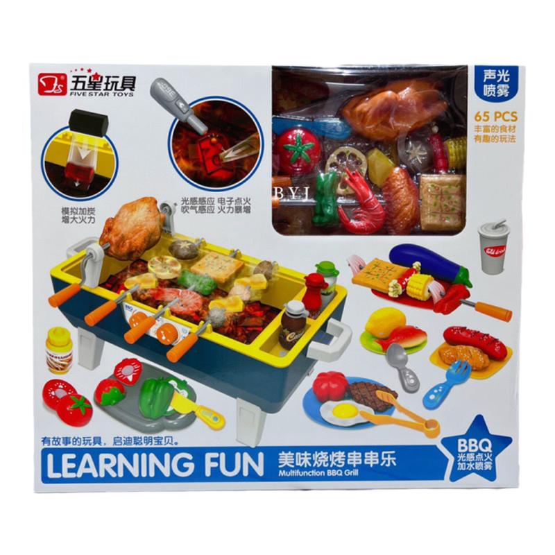 五星美味烧烤串串乐声光加水喷雾BBQ仿真过家家食材蔬菜厨房玩具