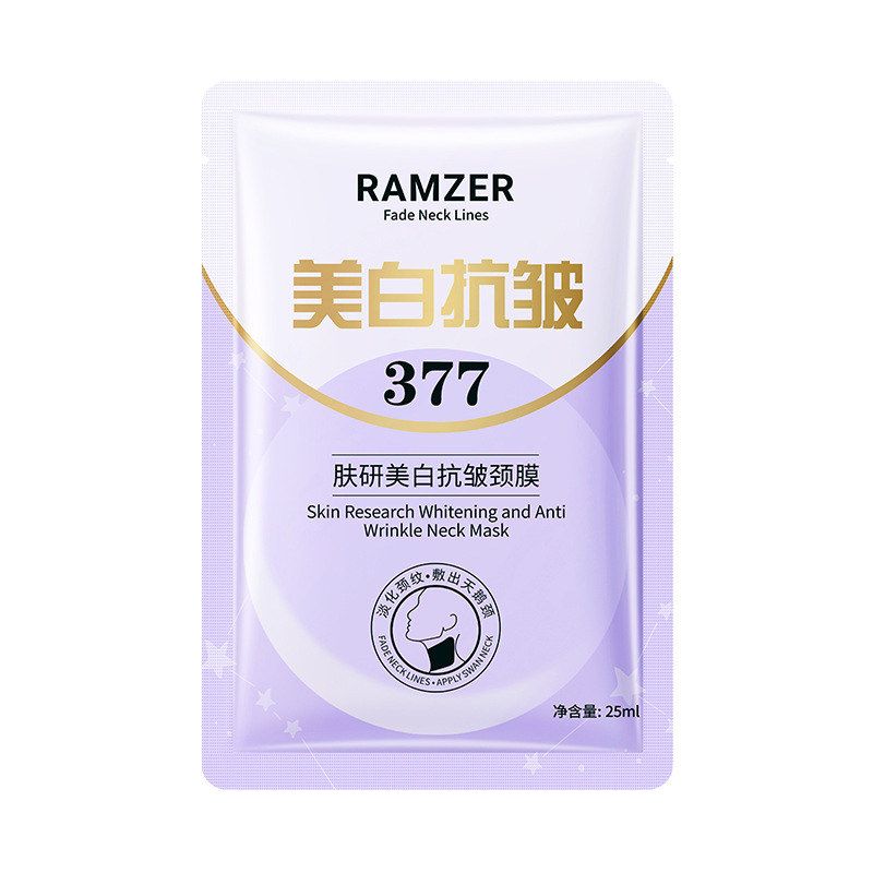 兰诗哲肤研美白抗皱颈膜贴滋润保湿颈部肌肤护理淡化颈纹颈霜批发