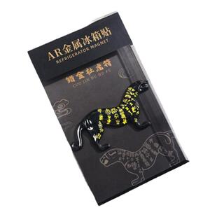 西安错金杜虎符AR金属流沙磁吸冰箱贴铁装饰陕西博物馆文创纪念品