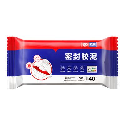 油烟机排烟口专用密封胶泥防臭