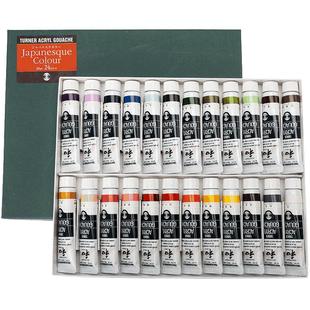 日本TURNER透纳bjd丙烯水粉娃娃艺考专用12色18色24色和系列传统丙烯水粉颜料不透明水彩手墙绘覆盖颜料套装