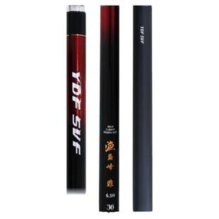 渔巅峰新品非系列(6.5H)(8.5H)(10.5H）黑坑钓鱼竿罗非专用