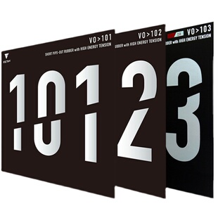 【乒乓网】VICTAS V101 V102 V103正胶生胶乒乓球拍颗粒胶套胶皮