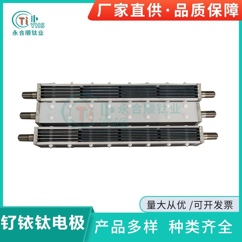 钛电极组定制生产厂家处理钌铱钛电极钛阳极板钛电极网 高导电性