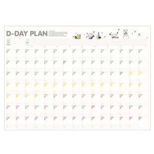 100天计划表墙贴好习惯养成儿童成长自律小学生中高考暑期倒计时