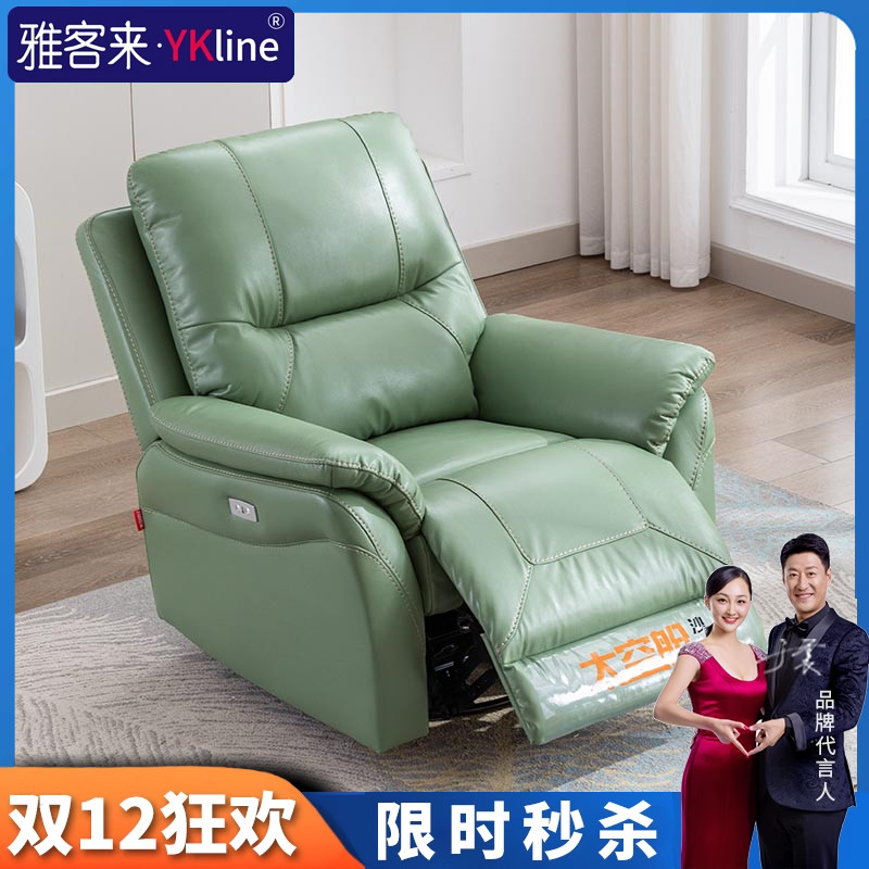 头等太空舱单人沙发椅科技布艺客厅懒人电动按摩多功能可摇转简约