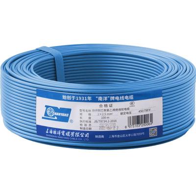 铜芯南洋家装软电线源头工厂直营