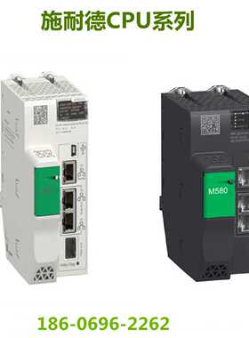 议价施耐德BMEP582020/1020/582040 BMEP583040/584020 BMEH58604