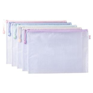 得力A4文件袋拉链式科目分类袋书袋透明文件收纳袋学生专用学科分类袋初中生学生试卷收纳小袋档案塑料办公