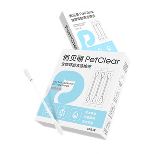 宠物耳部棉签棉棒清理耳螨洗耳液猫用掏耳朵清洁耳道狗狗猫咪用品
