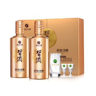习酒金钻习酒礼盒53度酱香型白酒礼盒装2瓶500ml*2瓶贵州习酒瓶装