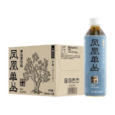 凤凰单丛茶饮料茶小开500ml