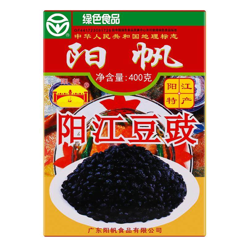阳帆阳江豆豉黑豆豉干红盒装
