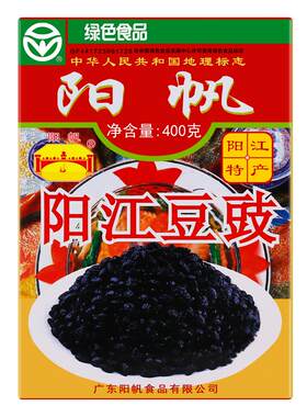 阳帆阳江豆豉黑豆豉干红盒装
