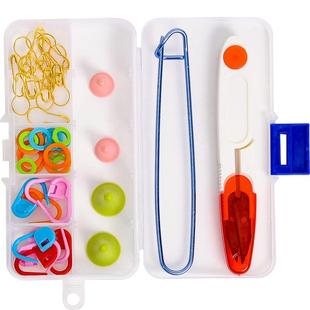 lifeyarn 新手辅助工具盒剪刀记号扣皮尺防脱帽手缝针