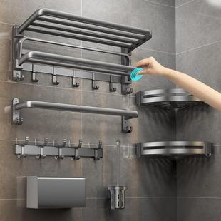 太空铝浴巾架免打孔折叠卫生间厕所枪灰色壁挂洗手间双层毛巾架