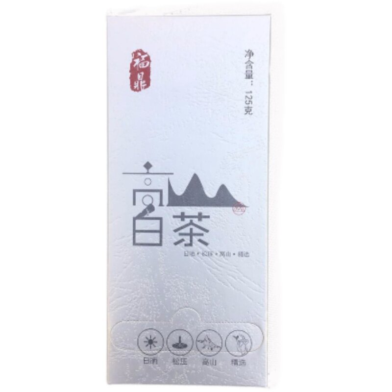 福鼎白茶饼寿眉2012年小方片便携