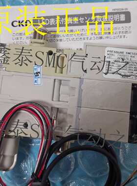 议价CKD真空发生器FVUS011-NW适用