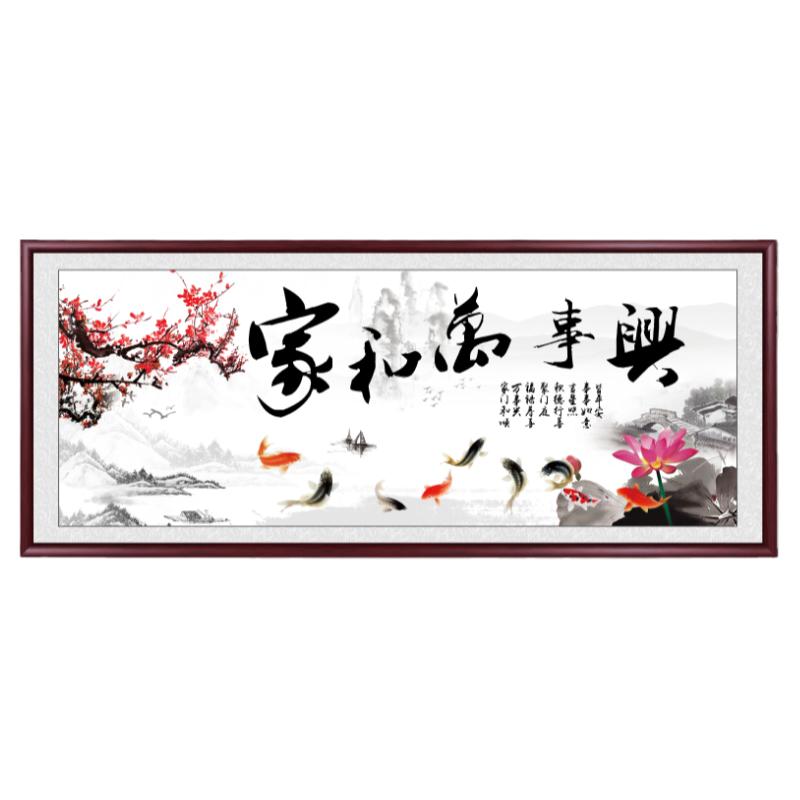 家和万事兴新中式风国画背景墙画