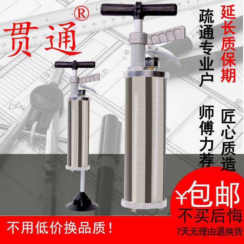 贯通高压一炮通不锈钢管道疏通神器通下水道疏通蹲坑马桶洗菜池