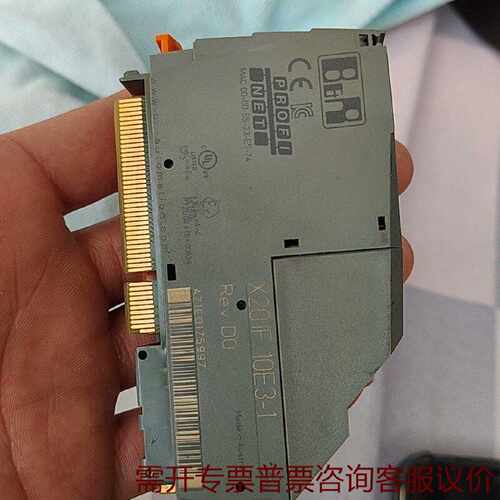 贝加莱模块X20IF10E31质量保证维修 议价
