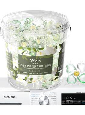 全网爆卖100万+&山茶花洗衣凝珠