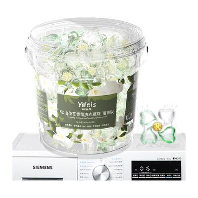 全网爆卖100万+&山茶花洗衣凝珠