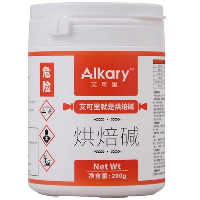 艾可里烘焙碱碱水面包结烘焙原料