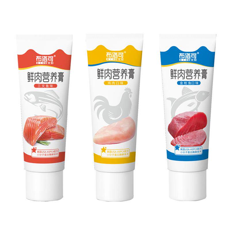 【可备注口味】补充营养奖励训练