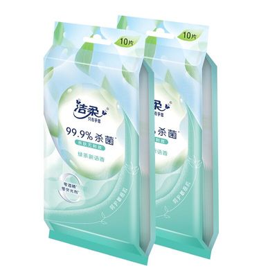 洁柔湿巾纸杀菌独立小包家庭卫生单片装便携随身清洁湿纸巾卫生纸